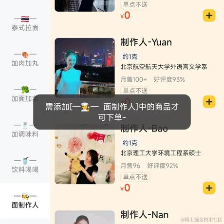 朴朴朴于2023-02-24 17:02发布的图片