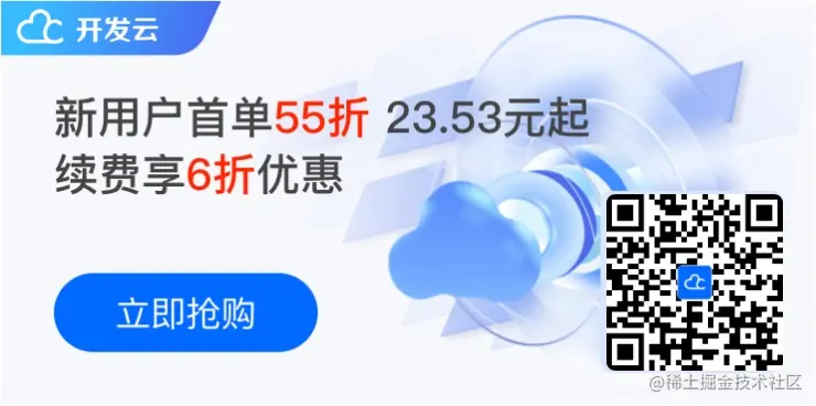 CSDN开发云