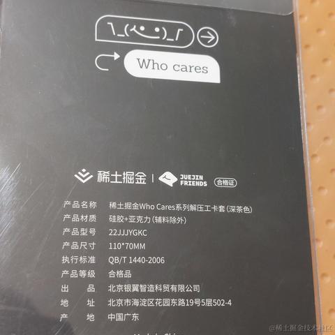 已注销于2023-02-15 09:56发布的图片