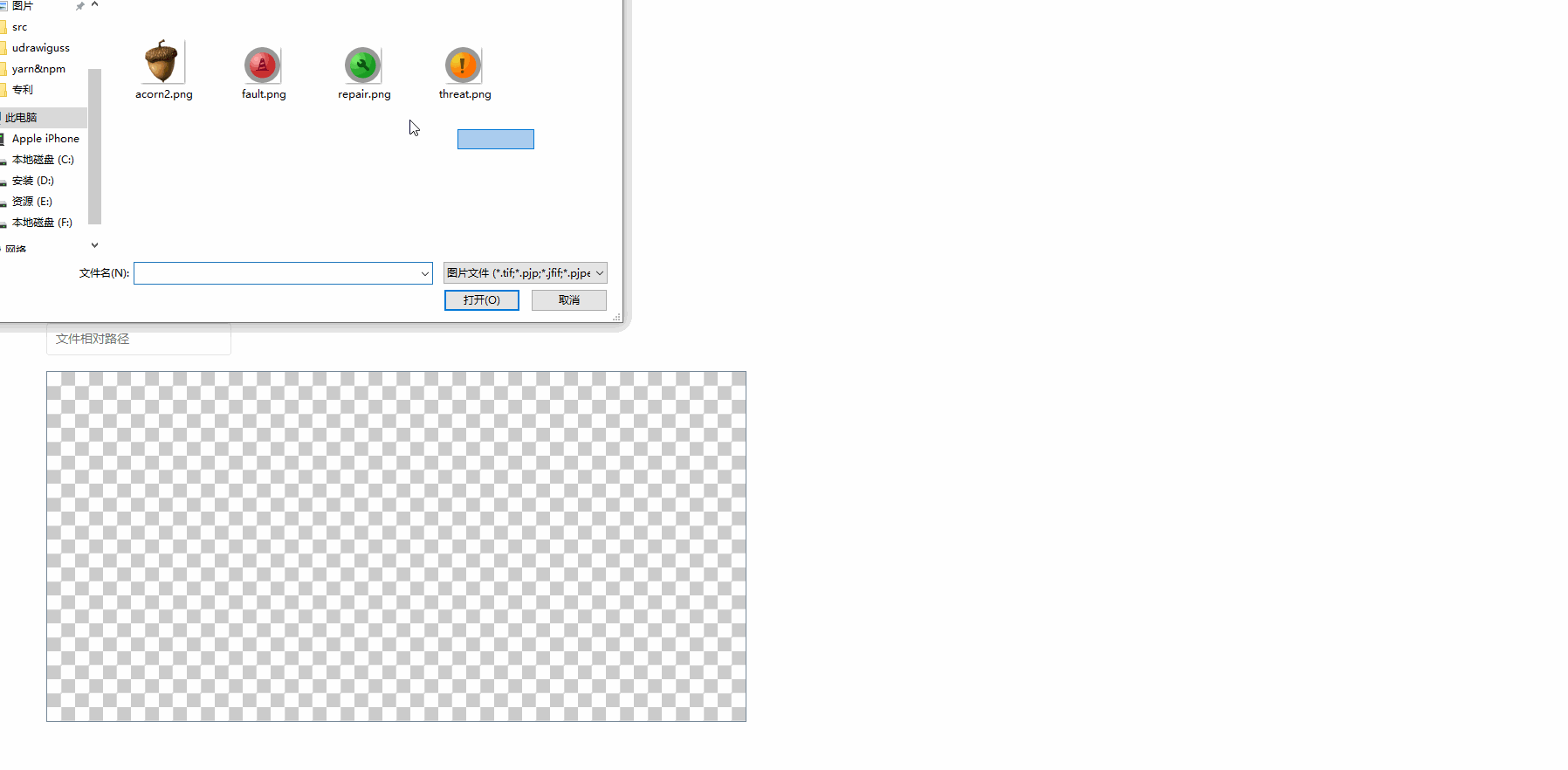 cssssprite.gif