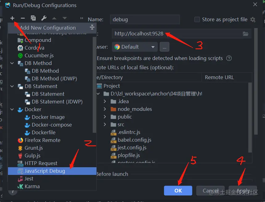 webstorm-debug-vue