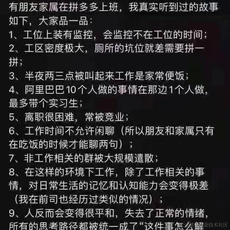 已注销于2021-01-06 13:51发布的图片
