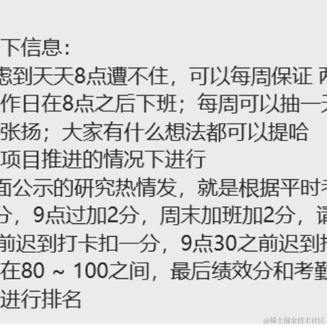 SkyWalker于2024-04-09 17:32发布的图片