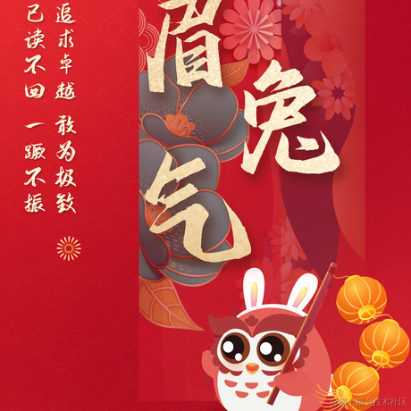 稀土部队于2023-01-26 18:29发布的图片