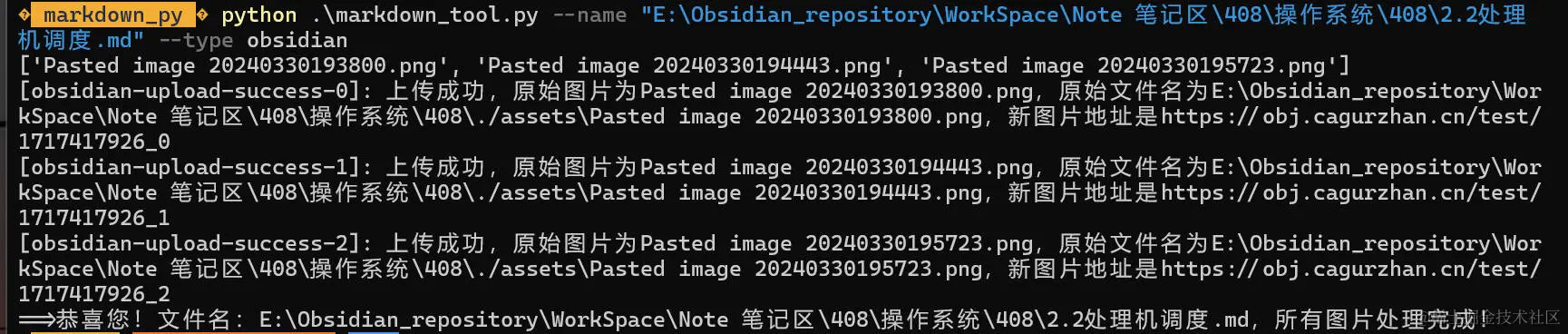 效果图.jpg