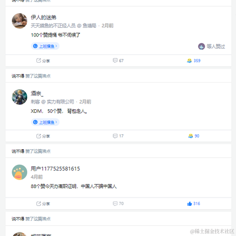 说不得于2022-07-26 08:22发布的图片