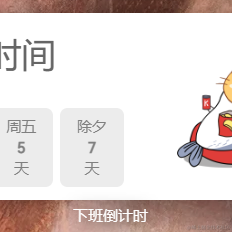 年糕女士于2023-01-14 14:26发布的图片