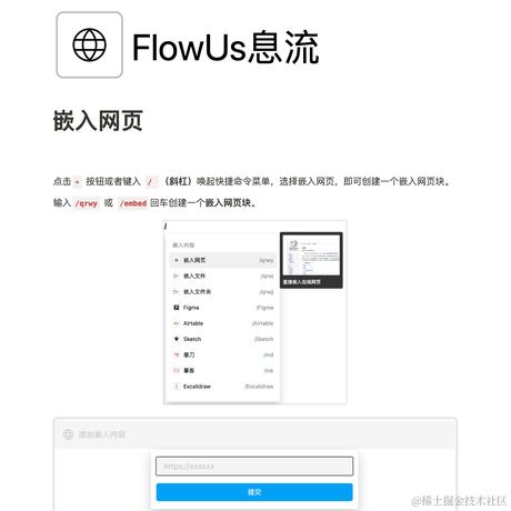 FlowUs于2024-05-24 07:52发布的图片