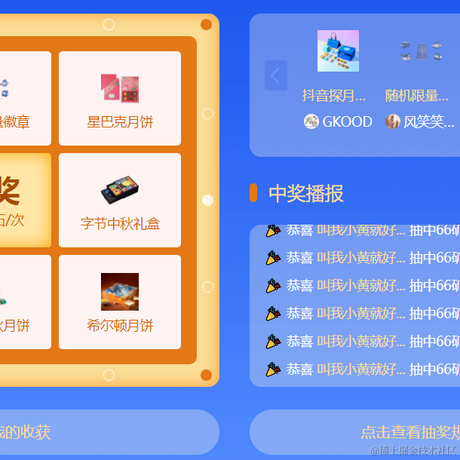 已注销于2021-09-14 17:02发布的图片