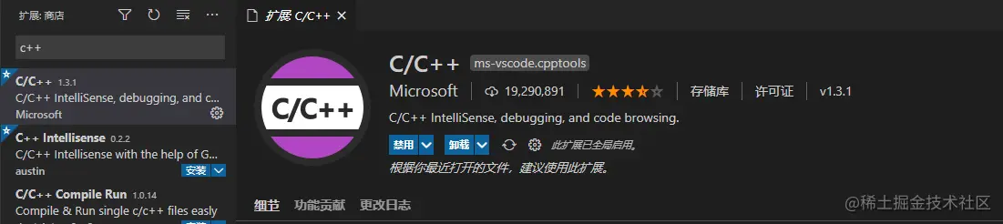 c++.png
