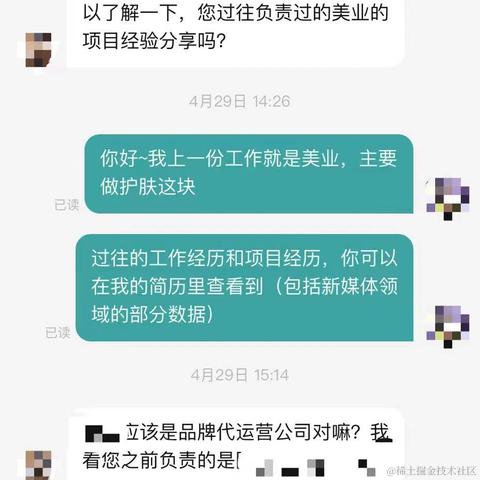 没有哆啦的A梦于2024-05-07 14:22发布的图片