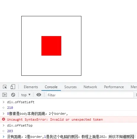 4去掉父级的定位后-18 190512.jpg