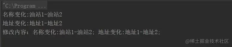 利用反射原理记录Object对象属性变化
