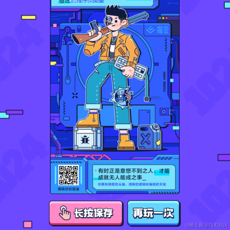 奋进于2020-10-23 10:01发布的图片