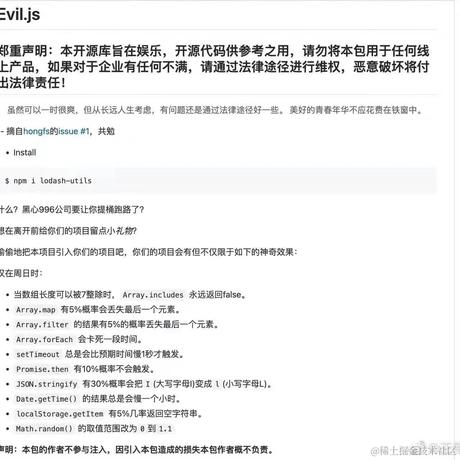 折耳根子于2023-06-06 15:21发布的图片