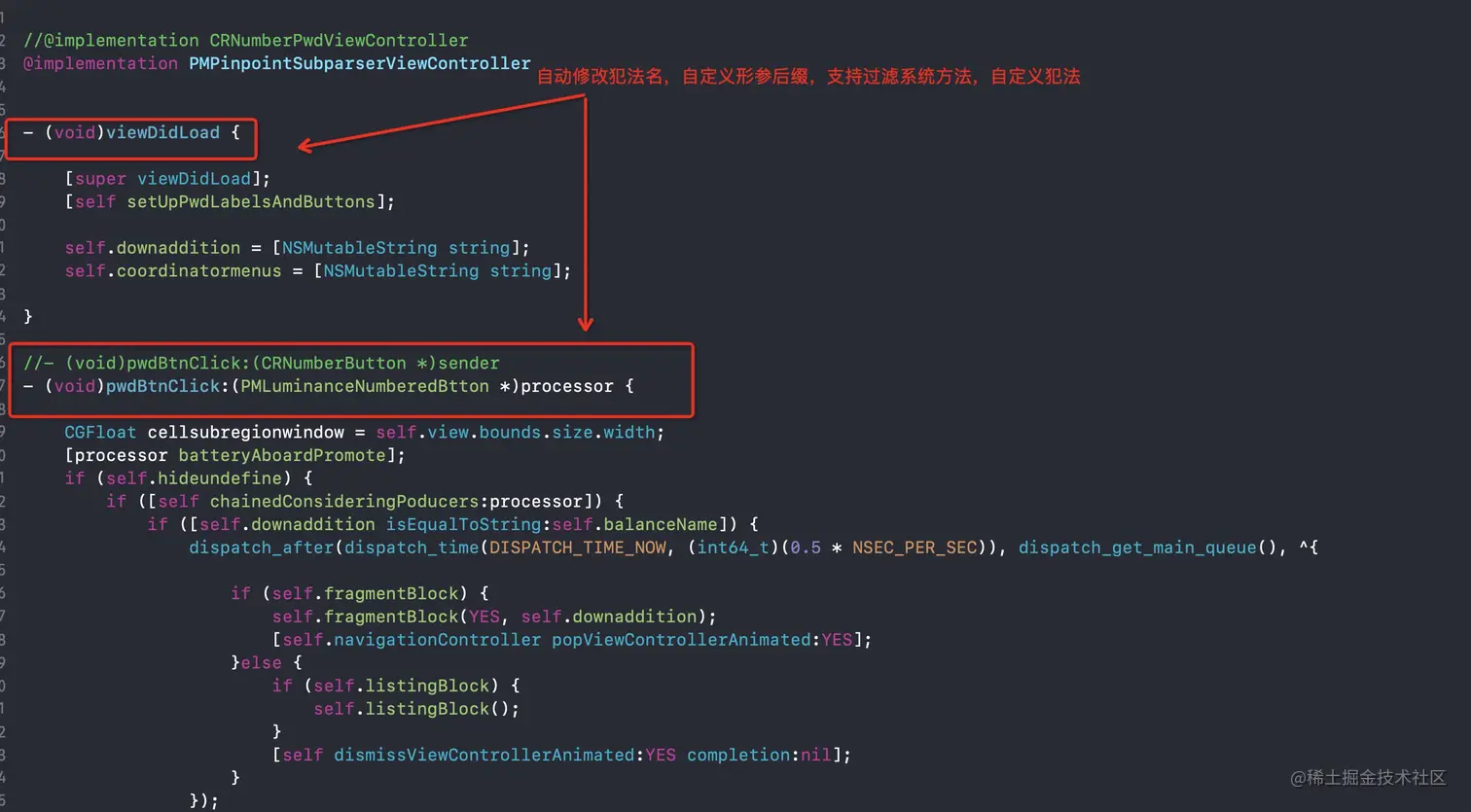 自动修改方法名加过滤