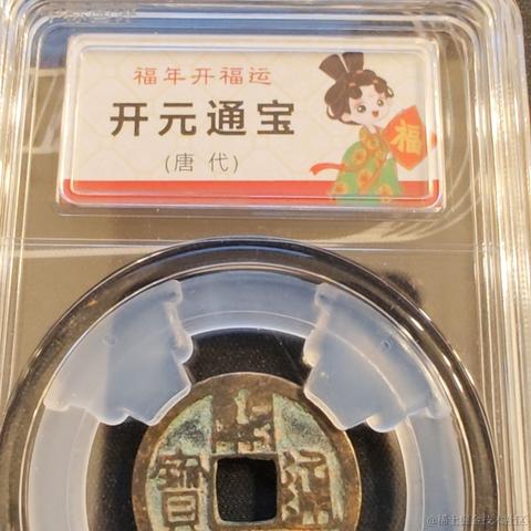 小子阿四于2023-11-02 10:34发布的图片