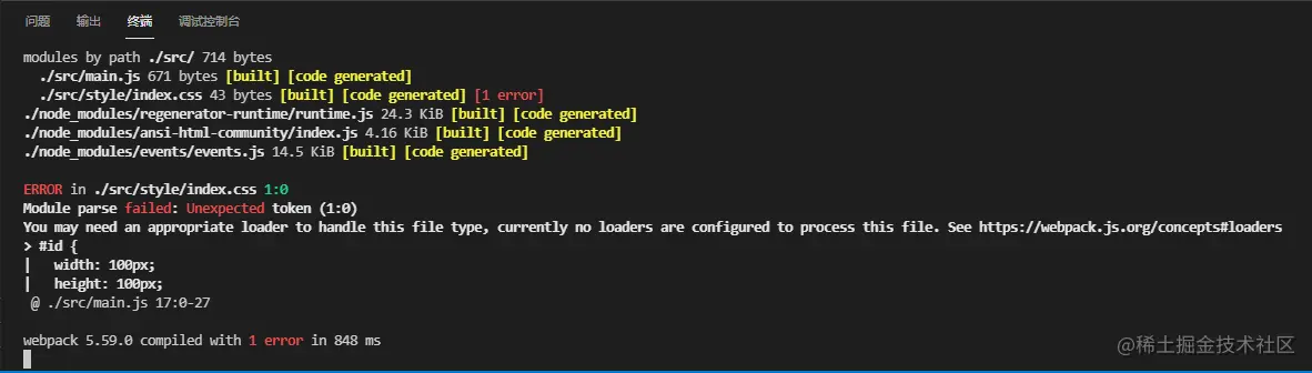 webpack_base_14.png