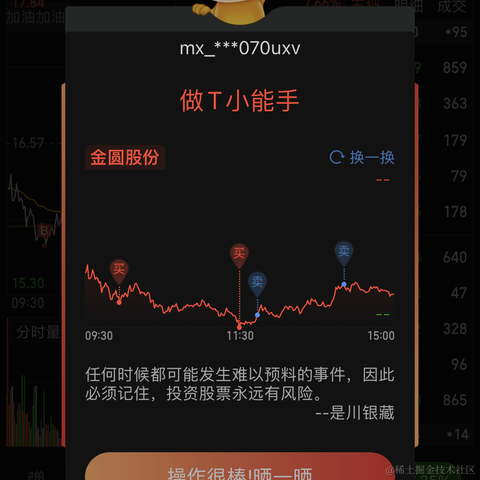 com君89761于2022-03-11 15:13发布的图片
