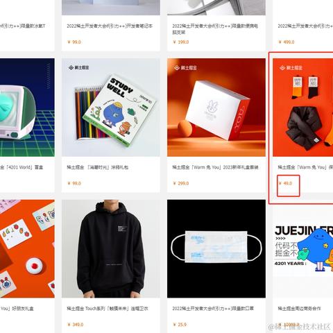 膨胀的程序员于2023-10-13 17:14发布的图片