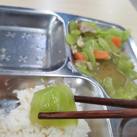 好好吃饭捏于2022-11-30 15:11发布的图片