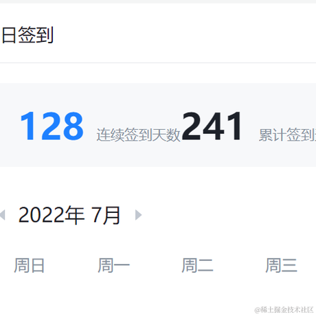 我真的吃不下了于2022-07-05 11:35发布的图片
