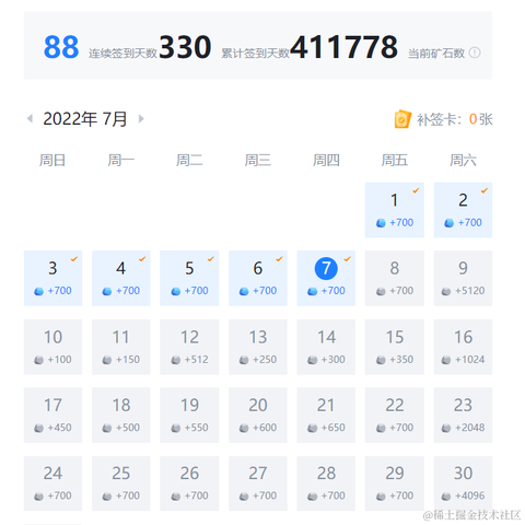 暮雨丶落星于2022-07-07 10:57发布的图片