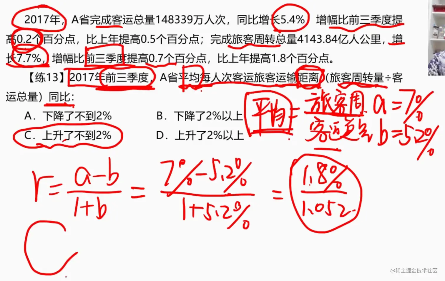 73e4f40870d8e9f1270b374744ab3b44_.png