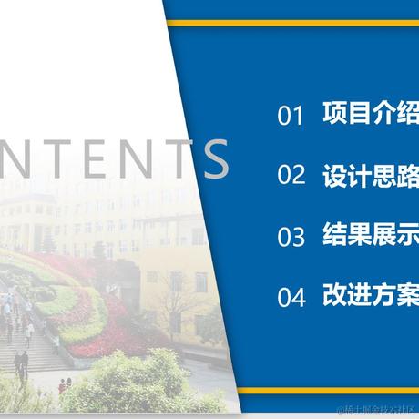 来个华子于2023-04-17 23:22发布的图片