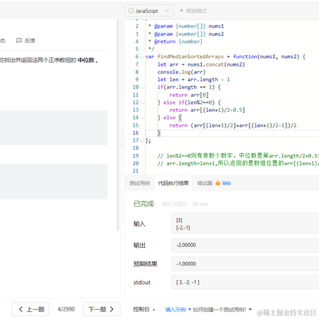 amiable于2023-04-07 21:10发布的图片
