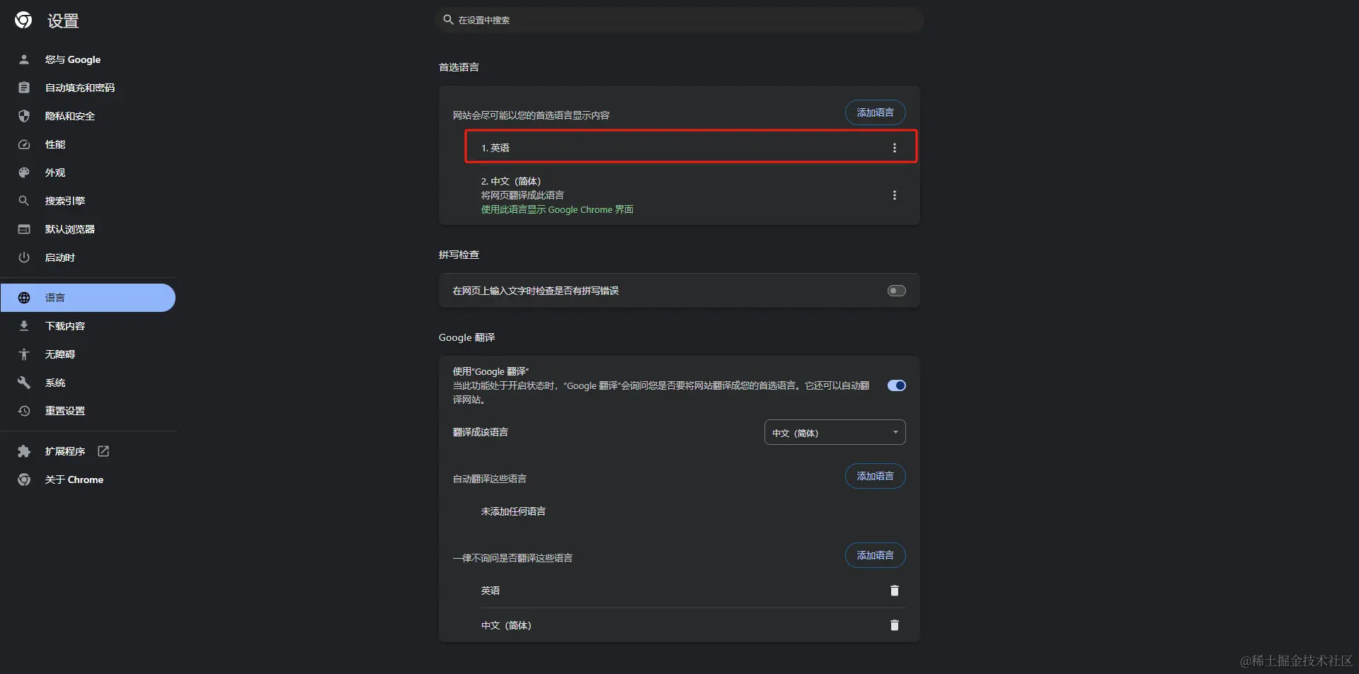 default language.png