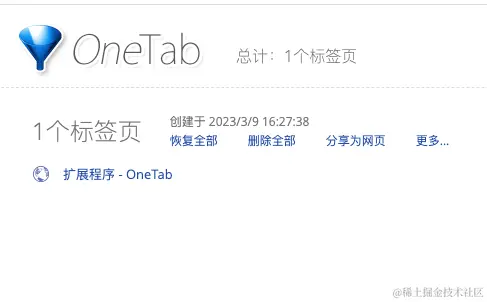 截屏2023-03-09 16.29.37.png