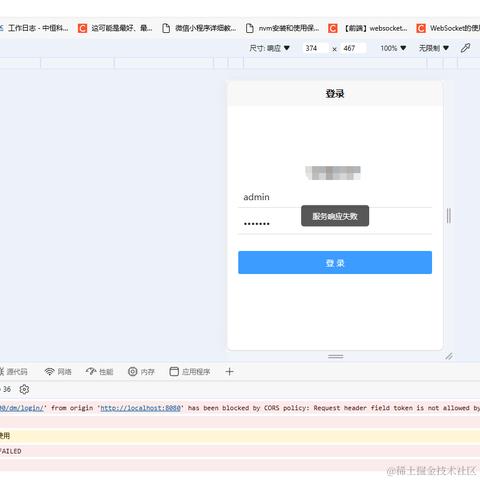摸鱼用户4342402222559于2024-05-21 09:38发布的图片