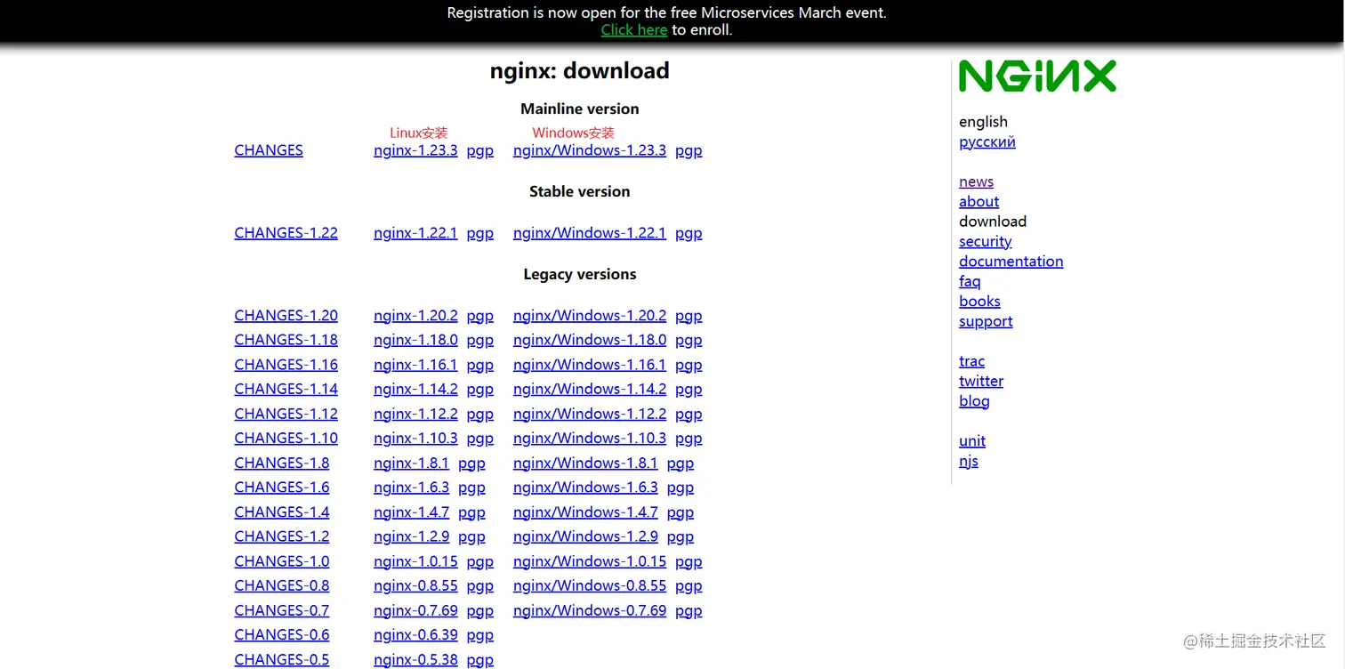 nginx.png