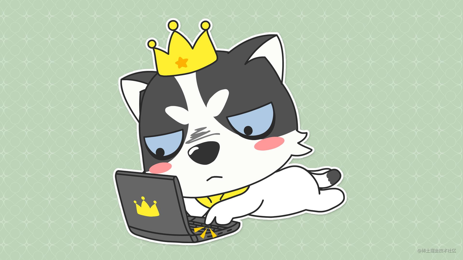 菜鸟互啄——前端基础篇