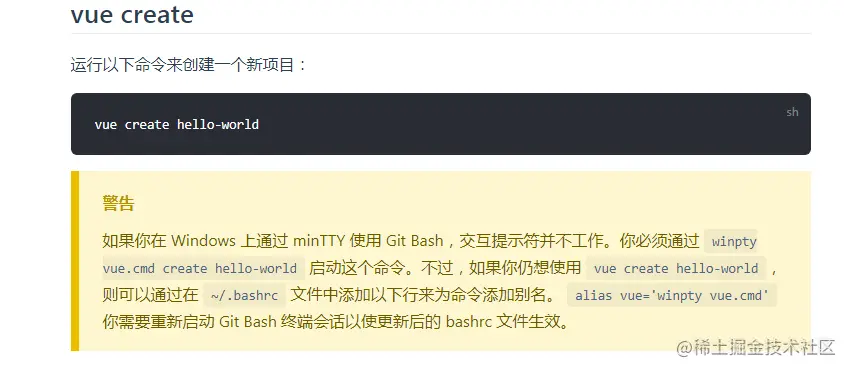 vue-cli官网给出的解决方案