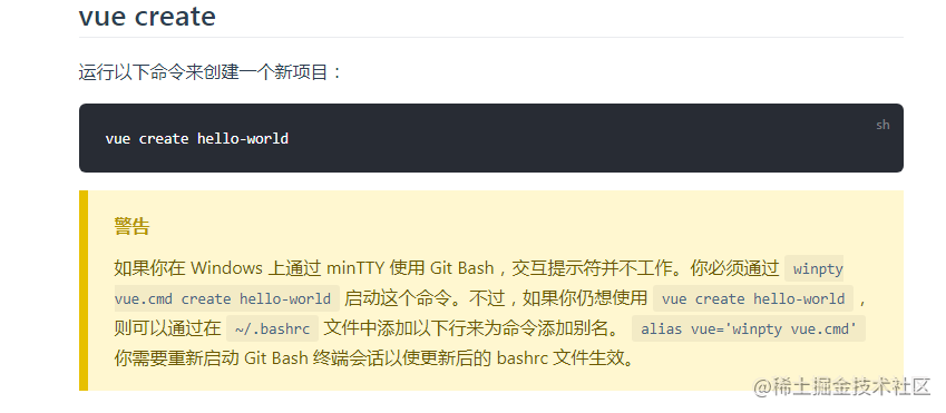 Git Bash 上下箭头不生效的解决方案 Windows解决方案 掘金