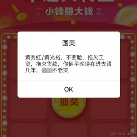 Codedecent于2023-10-15 20:10发布的图片