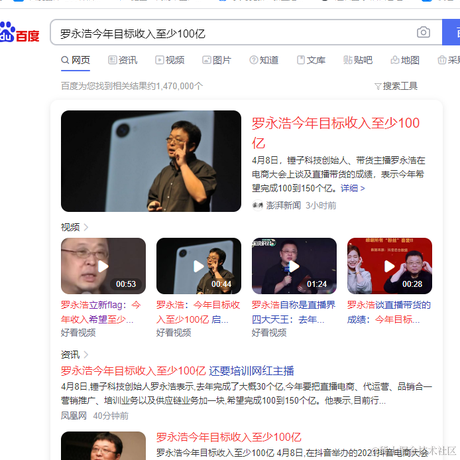 白桃味汽水于2021-04-08 17:39发布的图片