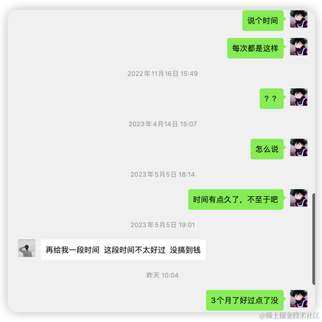 极个别同学于2023-08-08 18:07发布的图片