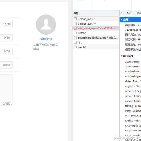 赵富贵于2022-07-12 13:19发布的图片