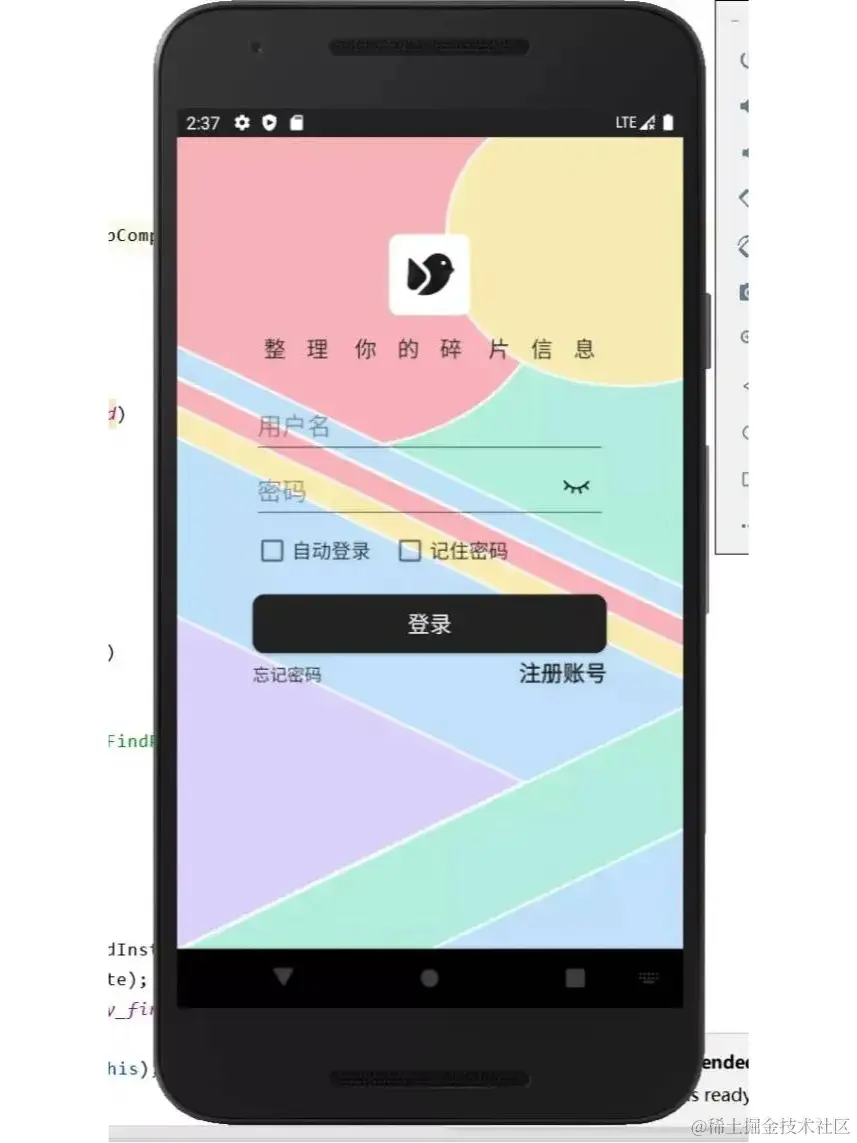 安卓APP源码和设计报告——麻雀笔记_1_Chat GPT云炬学长_来自小红书网页版.jpg
