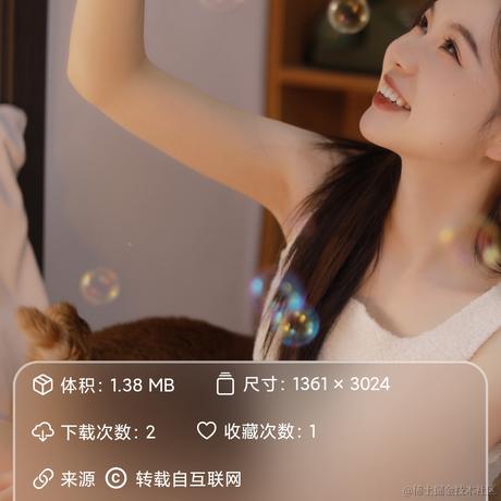 独立开发者张张于2023-06-05 01:12发布的图片