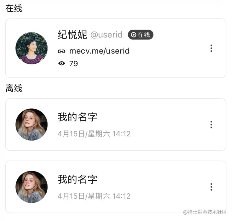 截屏2023-04-15 15.49.35.png