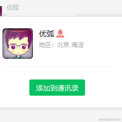 得鹿于2023-01-06 16:23发布的图片