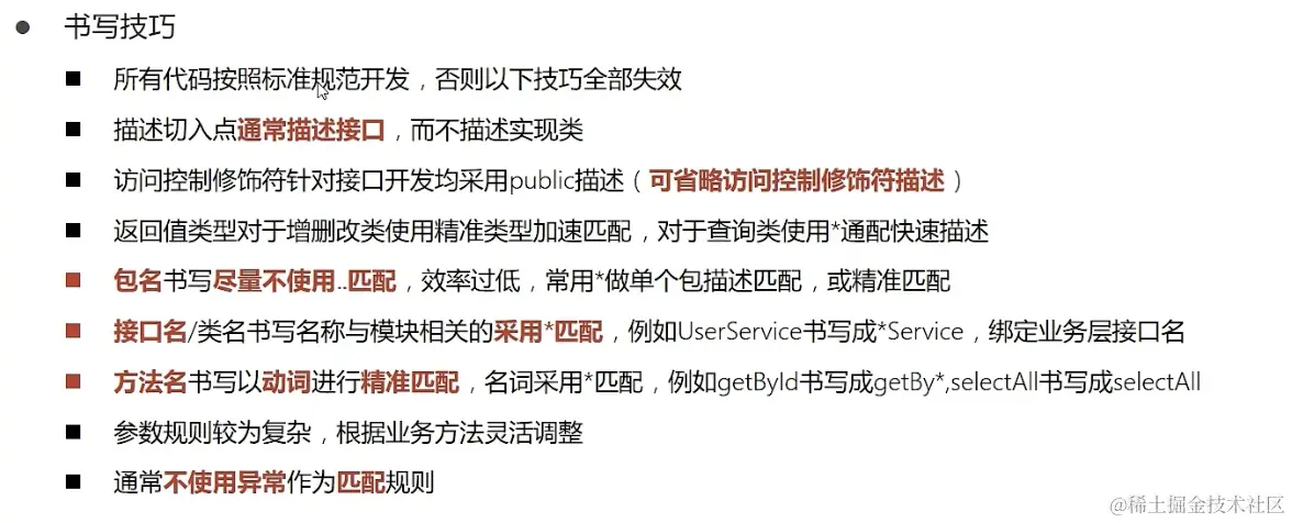 截屏2023-12-02 14.30.01.png