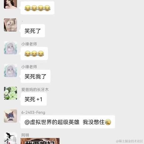 二十一一于2023-04-23 22:49发布的图片