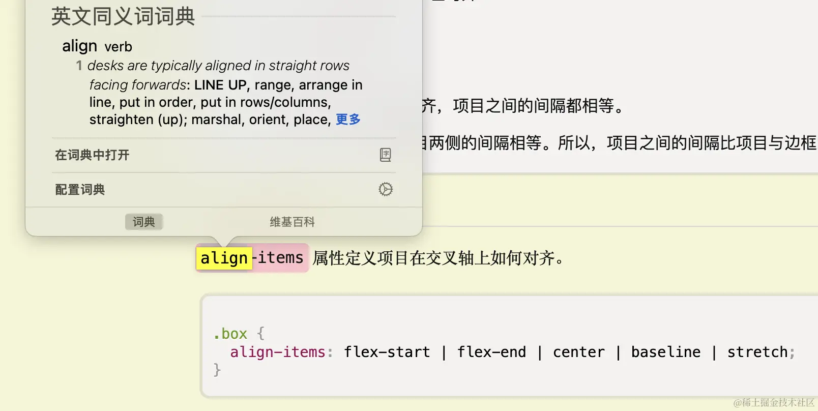 截屏2023-11-21 19.55.44.png