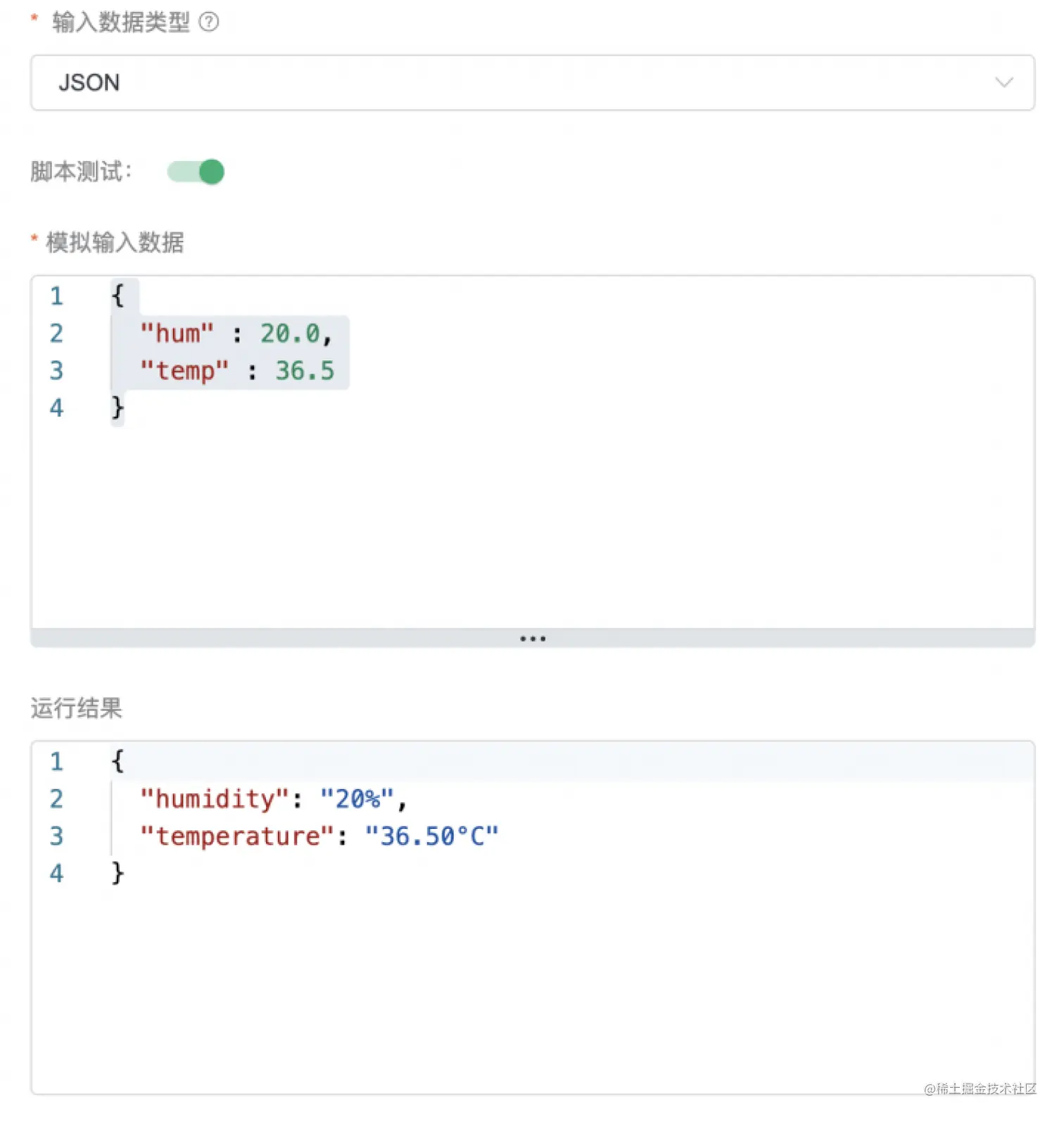 自定义函数输出 图5.png