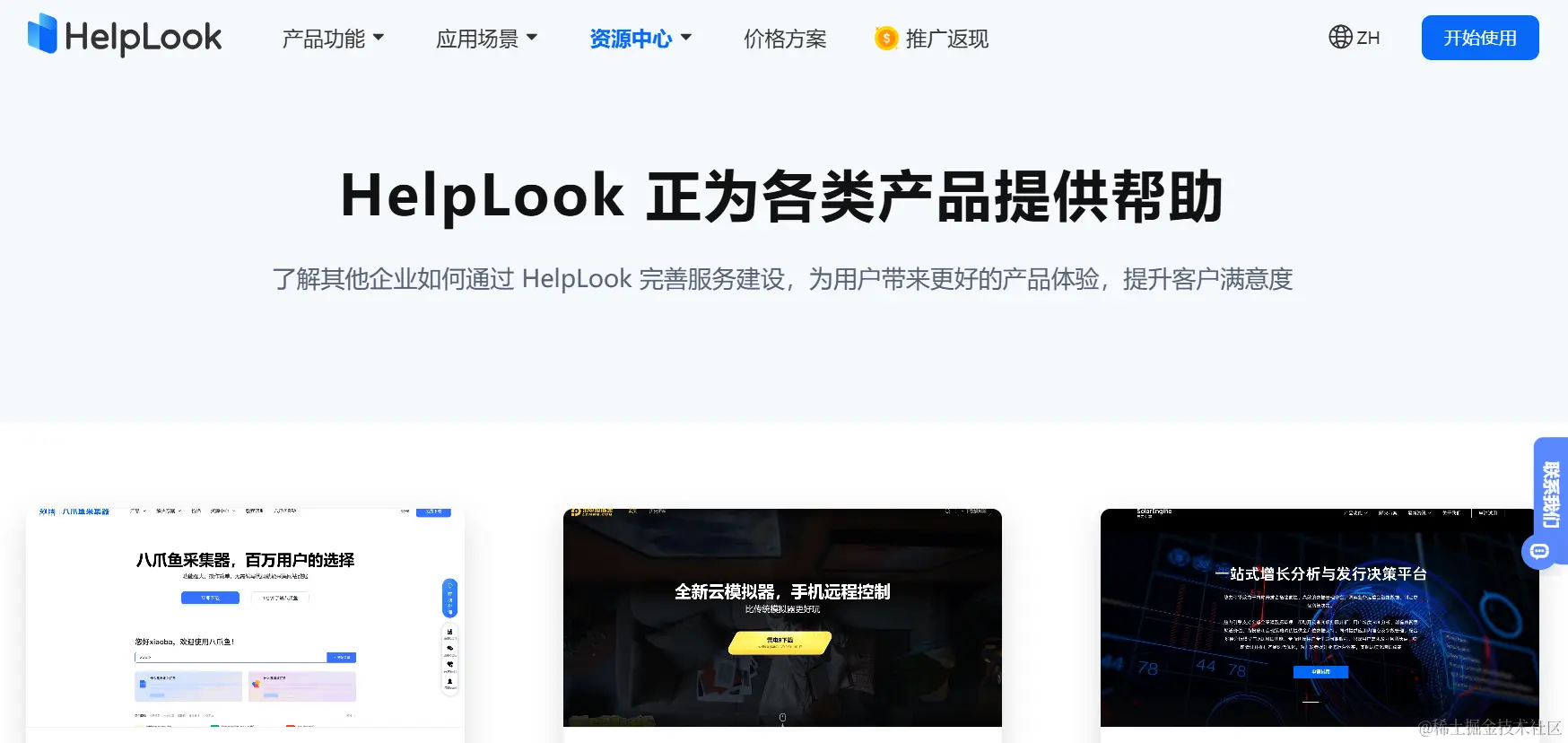 屏幕截图 2024-05-31 164214.png